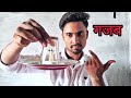 How is the glass sticking to the plate || ग्लास प्लेट से कैसे चिपका है ||  newkhoj experiment