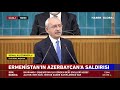 Kemal Kılıçdaroğlu: Yüreğimiz Azerbaycan'la birlikte