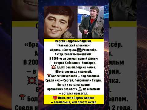 #Шоубизнес #знаменитости #советские актёры #истории актёров #интересные факты о звёздах