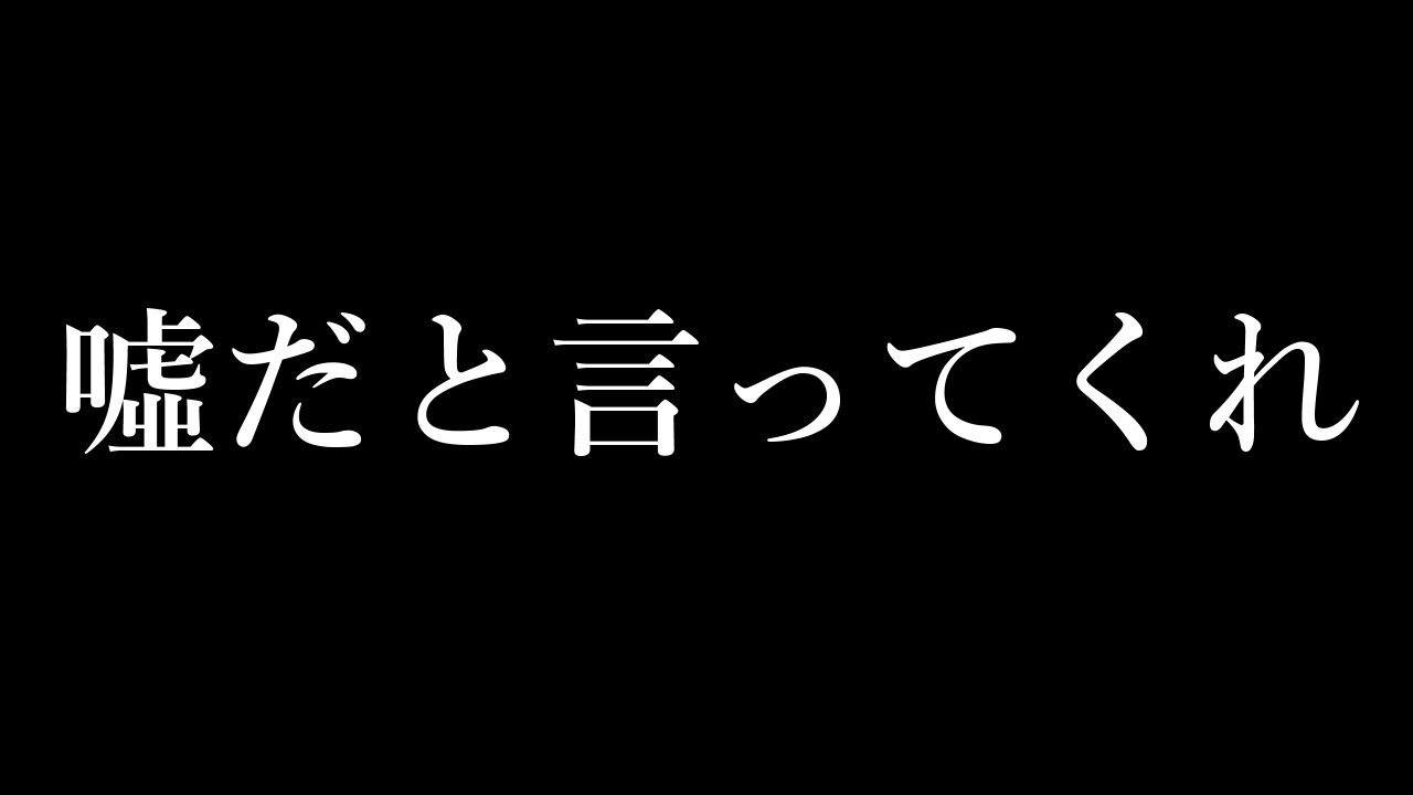 任天堂さん、マジですか…【Splatoon3】 - YouTube
