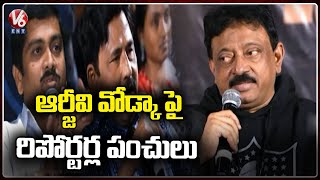 Reporters Punches On RGV's Vodka At Nara Lokesh At Vyuham & Shapadham Trailer Launch Event | V6 ENT