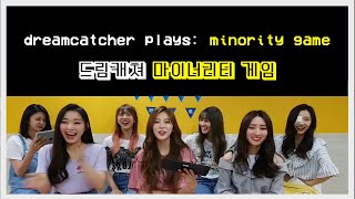 [드림캐쳐 마이너리티 게임 ] dreamcatcher minority game 📝