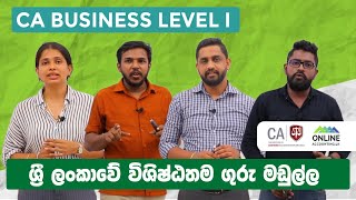 Business Level I | දිවයිනේ විශිෂ්ඨතම ගුරු මඩුල්ල | සිංහල මාධ්‍යය | Best Lecture Panel in Sri Lanka