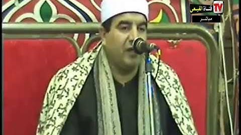 تلاوة نادرة للمبدع الشيخ محمد يحيى الشرقاوى & اخرسورة  ق  وقصار السور# قناة القيعى