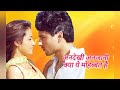 kaisa yeh pyaar hai | title song | lyrics | sony tv @onlyonlyrics7360 Mp3 Song