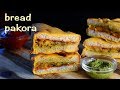 bread pakora/ pakoda recipe/bread bhaji/bajii recipe, super crunchy