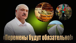 "Майданутых у нас хватает!": Лукашенко предостерег от опасности внешнего управления страной.