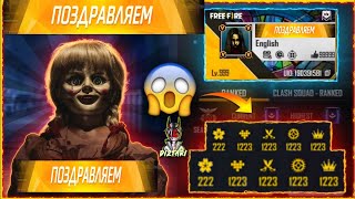 😲ТОП 5 ЗАБРОШЕННЫХ ОЛДОВСКИХ ИГРОКОВ | ЛЕГЕНДАРНЫЕ ИГРОКИ ЗАБРОШЕННЫ в ФРИ ФАЕР! Free Fire