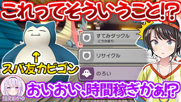 ホロライブ ポケモン