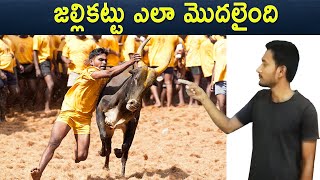 Jallikattu Complete Story In Telugu | Vlogger Hari screenshot 4