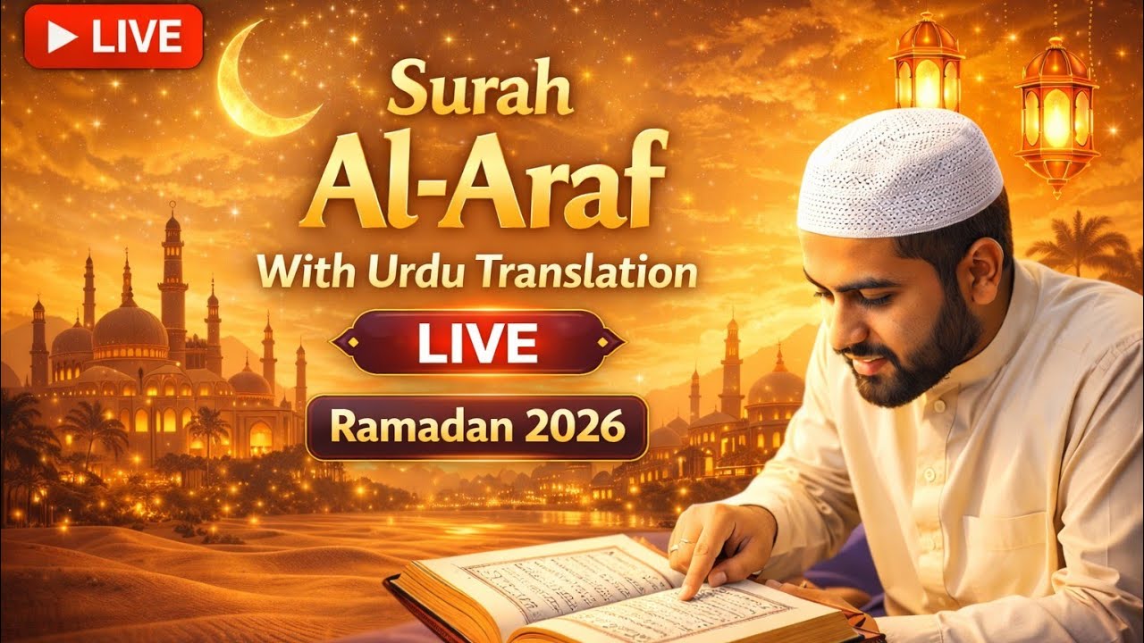 surah al araf with urdu translation live quran  #surahalaraf #live #quran #ramzan #alaraf #urdu