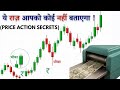 Price Action Secrets for Profitable Trading | Stock Market | Crypto Hindi