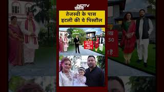 Syed Suhail | Bharat Ki Baat Batata Hoon | तेजस्वी के पास इटली पिस्तौल | #shorts #tejashwiyadav