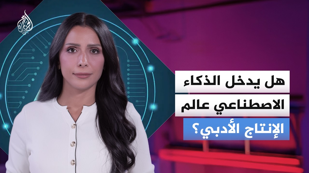 ����� ������ ����������� �������� ���� ����� ���� ����
 - نشر قبل 6 دقيقة