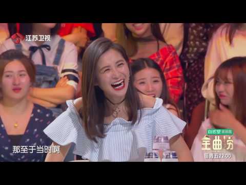 金曲捞 徐怀钰少女心 170519