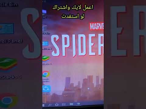 تحميل تعريفات ويندوز 7 و 10 بضغطة واحدة بس اشترك واعمل لايك 