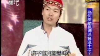 新聞挖挖哇：誰欠誰一個道歉(1/7) 20090428