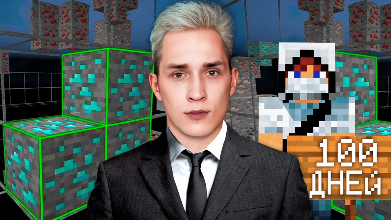 Я Скачал X-RAY Чтобы 100 ДНЕЙ Проверять АДМИНОВ! Реакция Домера и Беффа
