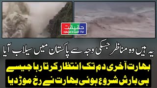 India Diverts Water Toward Stan, Causing Widespread Flooding