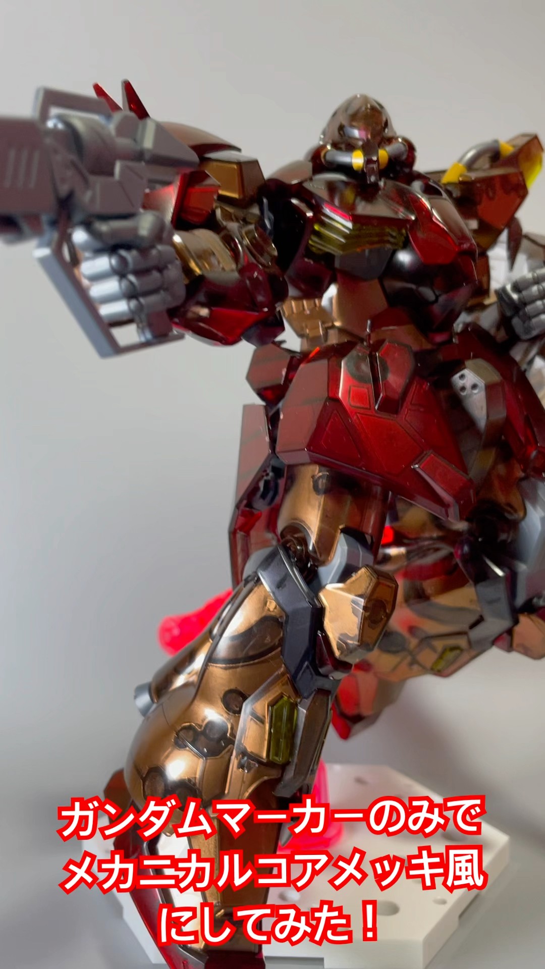 ガンプラ】ガンダムマーカー1本でメッサーF01型クリアカラーを