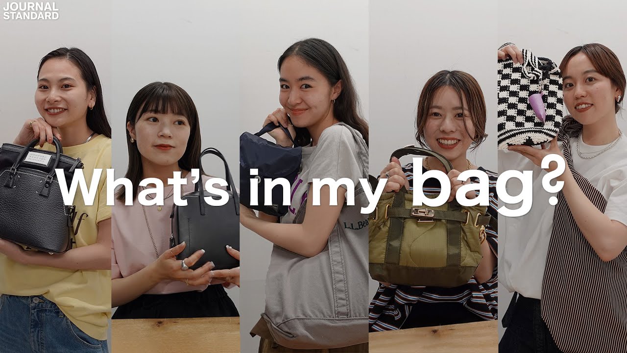 【What's in my bag?】アパレル女子の鞄の中身は？？👜【ついでにおすすめコスメも】