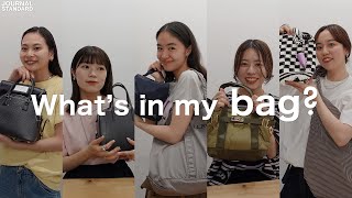 【What's in my bag?】アパレル女子の鞄の中身は？？👜【ついでにおすすめコスメも】