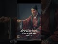 J'ai Perdu un Ami — Ce Que Dit l'Empereur Quand Ma Wu fut Parti EP93 | Vingt-Huit de la Terrasse des
