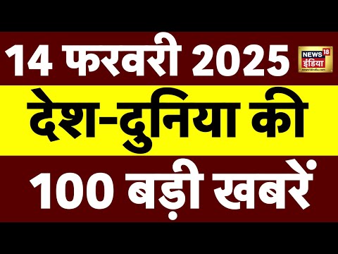 Top 100 News Live: Aaj Ki Taaza Khabar Top 100 News Live: Aaj Ki Taaza Khabar