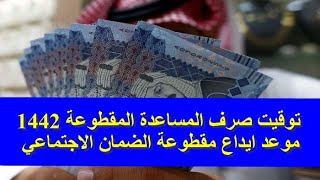 عاجل اليوم المساعدات المقطوعة