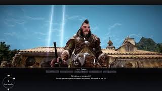 : Black Desert Online -     