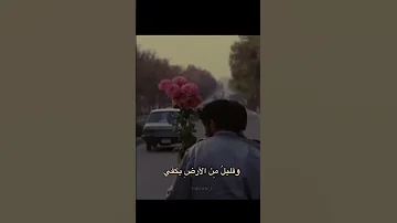 محمود درويش لا أريد من الحب غير البداية 