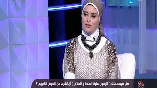 وبكرة أحلى | الشيخ محمد أبو بكر يفسر حكم الدين في الحجاب على البنطلون