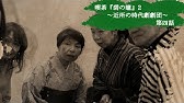 サンミュージック名古屋 シニアドラマ劇団 喫茶 碧の瞳 誕生 第二の人生を三姉妹で 第四話 Youtube