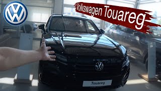 Обзор Фольксваген Туарег. Volkswagen Touareg 2023.