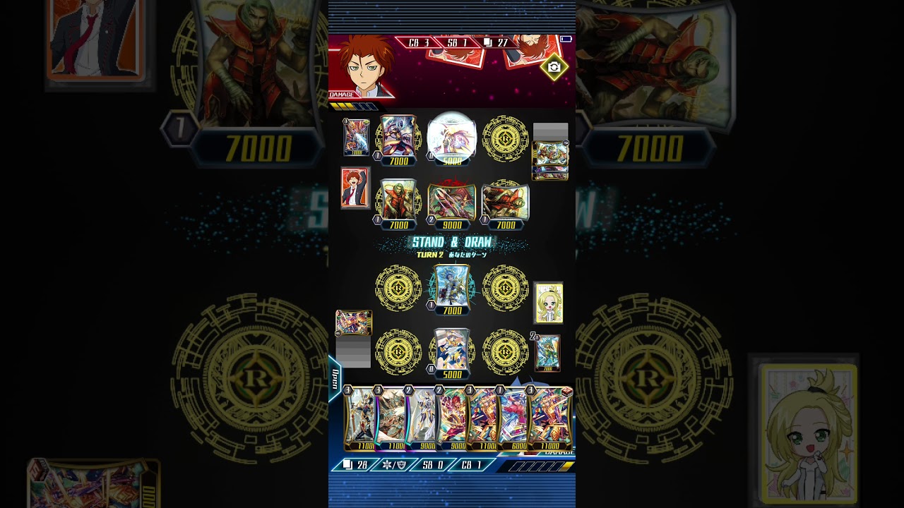 Vanguard Zero-Gold paladin vs Narukami