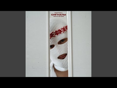 Obejrzyj Да всё это w YouTube