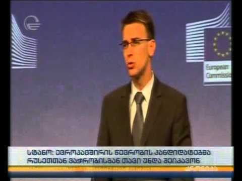 სტანო:ევროკავშირის წევრობის კანდიდატებმა რუსეთთან ვაჭრობისგან თავი უნდა შეიკავონ