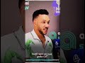 اشهر نجم راب مصري ويجز يتمنى الغناء مع اسطورة اليمن الفنان حمود السمه 