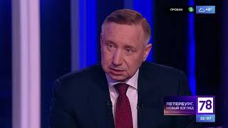 Губернатор Александр Беглов рассказал о Городском акселераторе Санкт-Петербурга