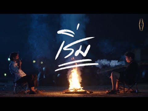 PARADIGM - Start (ft. Liberate P & GSUS2) Prod.by J-Moz
