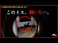 【信じられない怪奇現象】※ご視聴は何卒自己責任でお願い致します。【廃結核病院で起きた、ヤバ過ぎる現象】