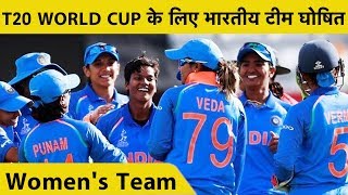 Bengal's rookie batswoman richa ghosh was the only new face in a
15-member harmanpreet kaur-led india squad for icc women's t20 world
cup australia कृ...