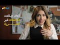 بشر يختفون وكائن مجهول قاتل وأجسام طائرة.. ماهو مثلث ألاسكا؟