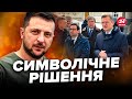 🔴Вперше в історії! ІСТОРИЧНИЙ візит до України / Важливий крок Франції: що далі?