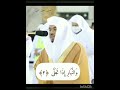 سورة الليل قارئ ياسر الدوسري