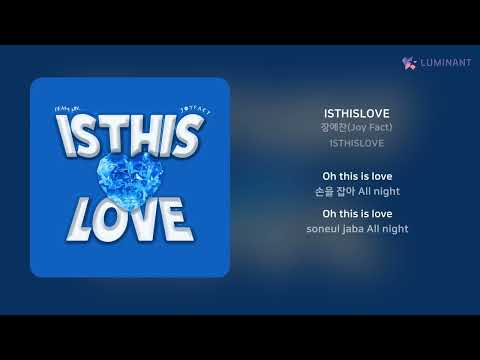 장예찬(Joy Fact) - ISTHISLOVE | 가사 (Lyrics)