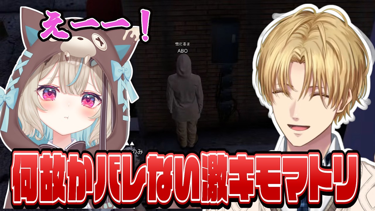 エビオのNEWTOWN13日まとめ【エクス・アルビオ/甘狼このみ/にじさんじ/切りぬき/#NEWTOWN/GTA】