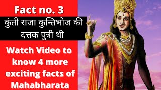Unknown facts of Mahabharata part 1 in Hindi-Interesting facts of mahabharata-secrets of Mahabharata