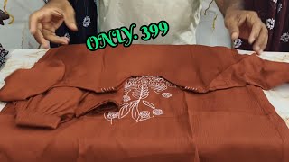 Offer🎉Offer 399/ ഇത്രയും ചെറിയ വിലയിൽ കോഡ് സെറ്റുകൾ🥰edappal.