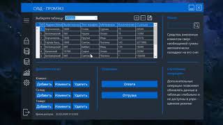 DBClient overview